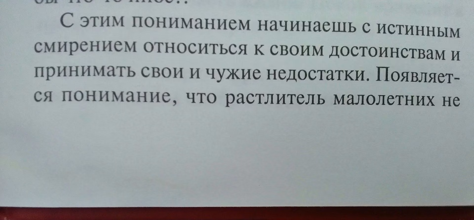 5b591b8da126236e353431ea04be1cce.avif