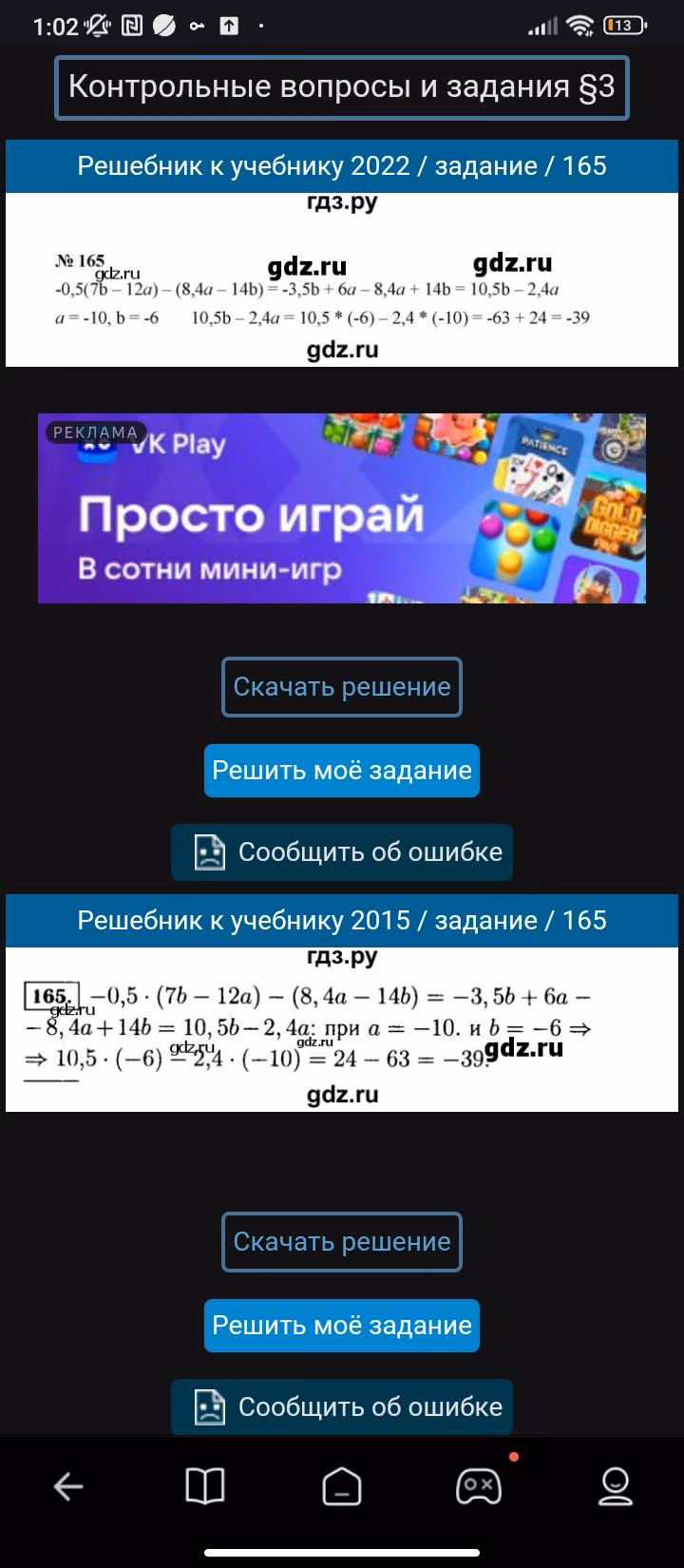 5b673dfe83c8c29cb38fde84570fbe43.avif
