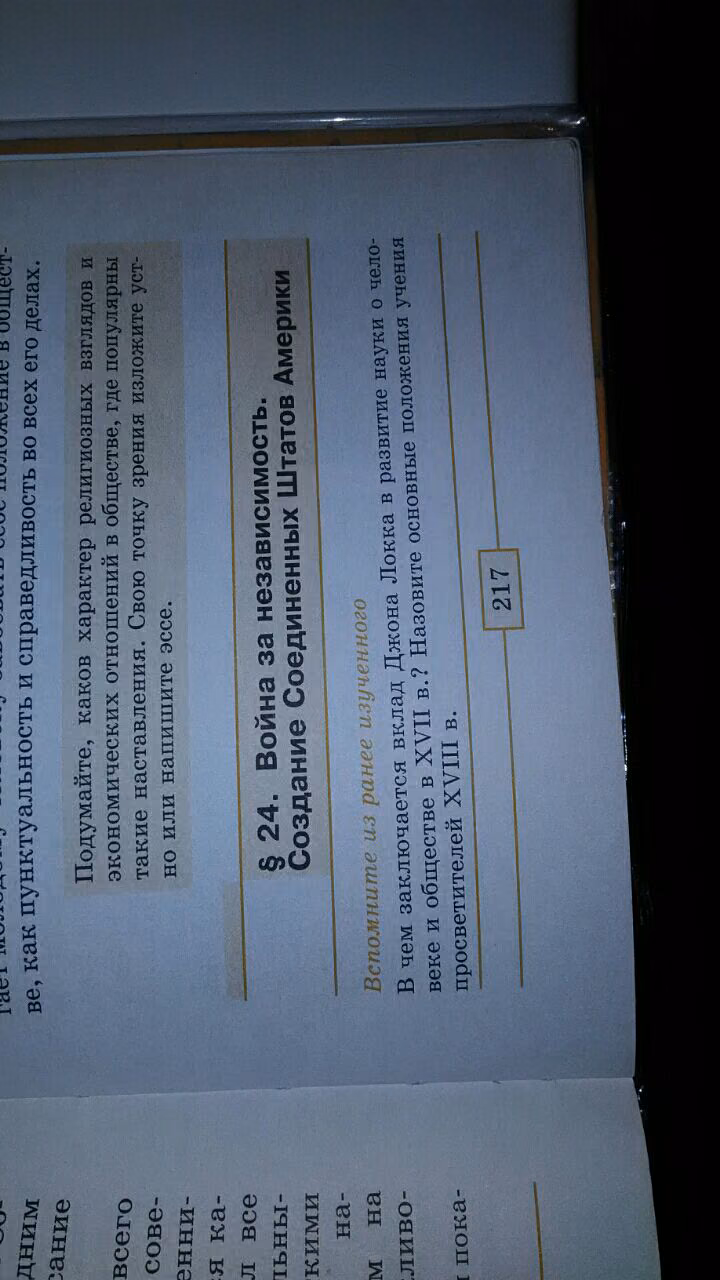 5b6ab36cc03943e42ed40b6fb40e495b.avif