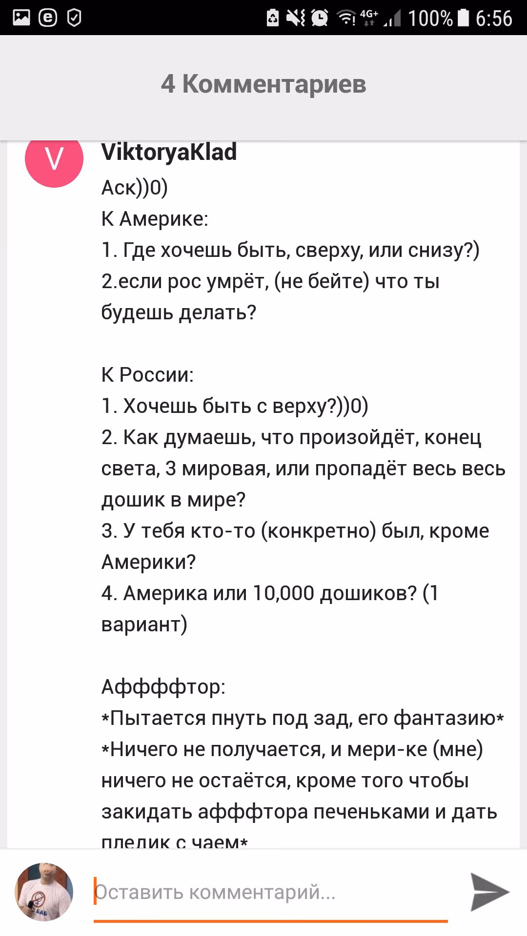 5b868134fdfe3f769a53d76e652581ee.avif