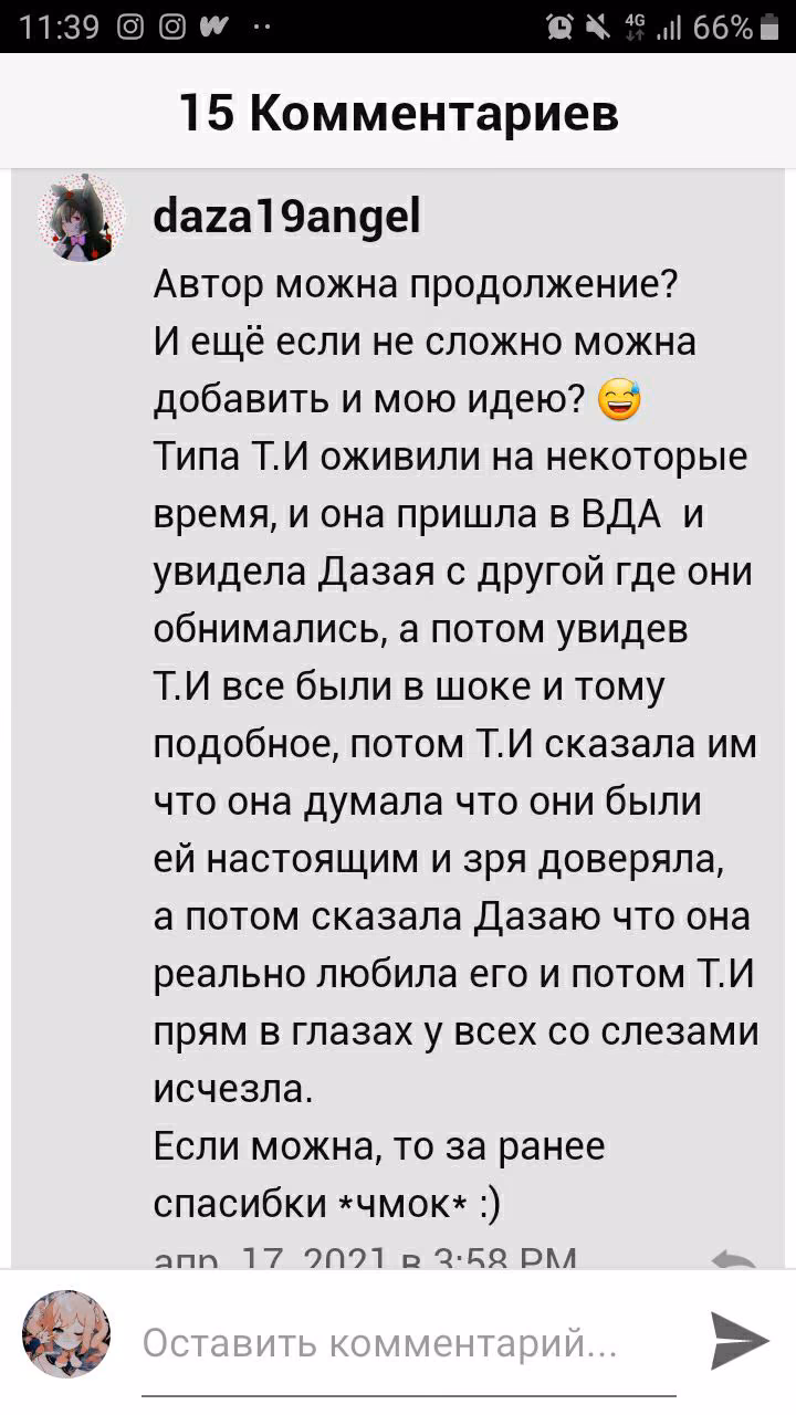 5b8dba1f199c51f175f47c561c320ff2.avif