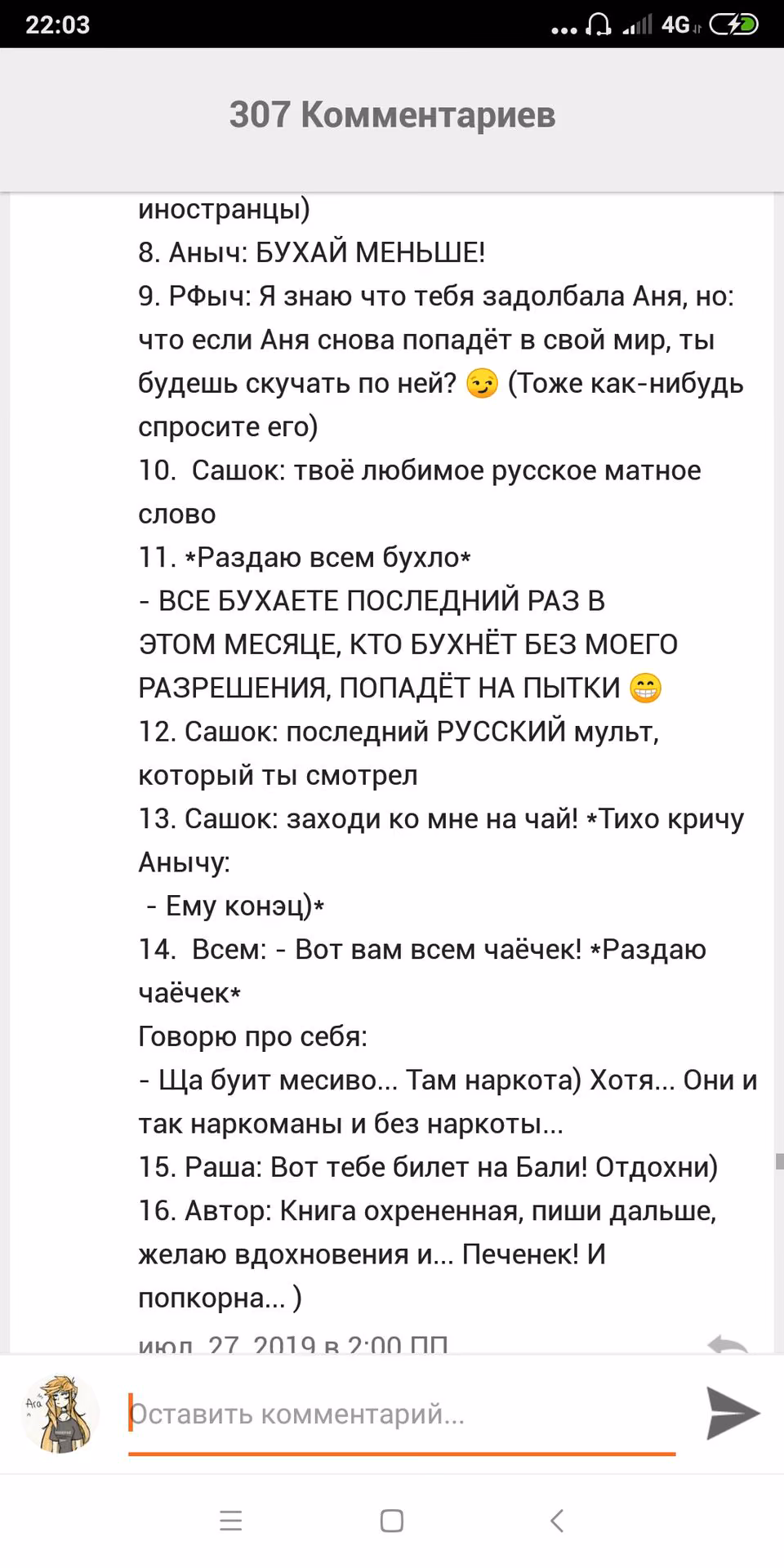 5bb2a4d97918afcff21c29d668647d0d.avif
