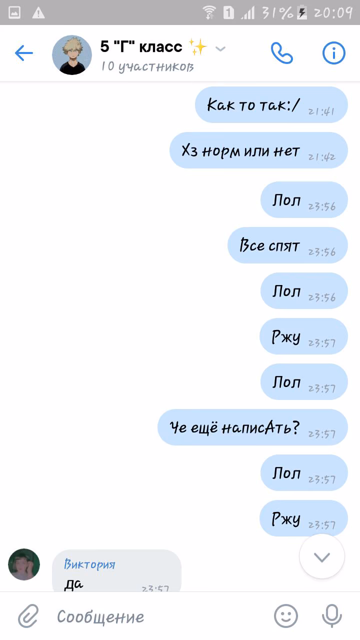 5bbb416daffc656850f6df6a1c006ffc.avif