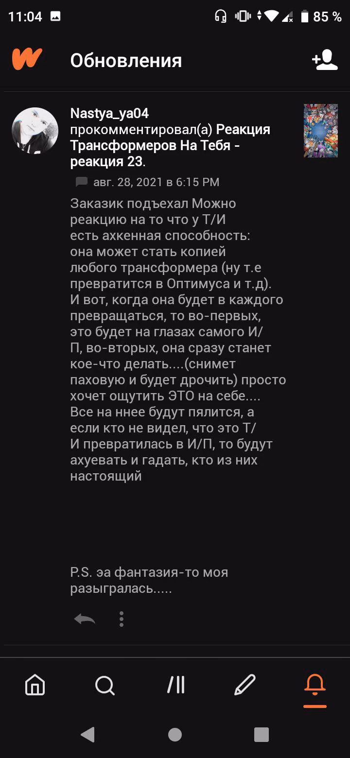 5bcbb7b2c33450085e6cb467e8ed6f2e.avif