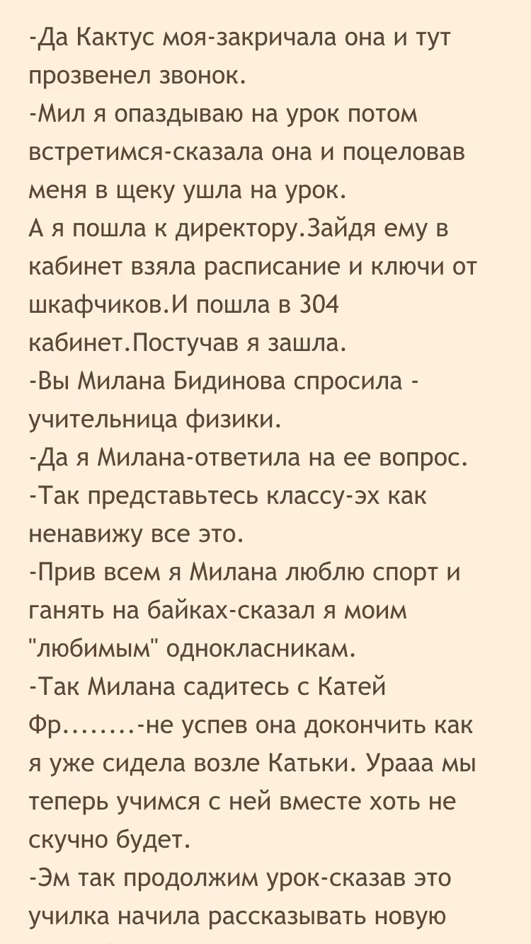 5be86d217c35735e44b6b68a8208c374.avif