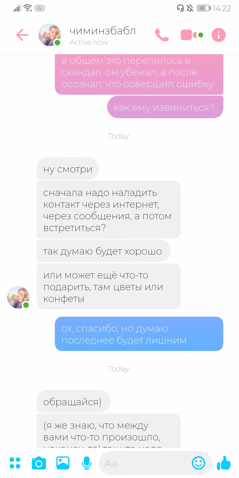 5c1fb6f2c38e6b2343c440902b72fed5.avif