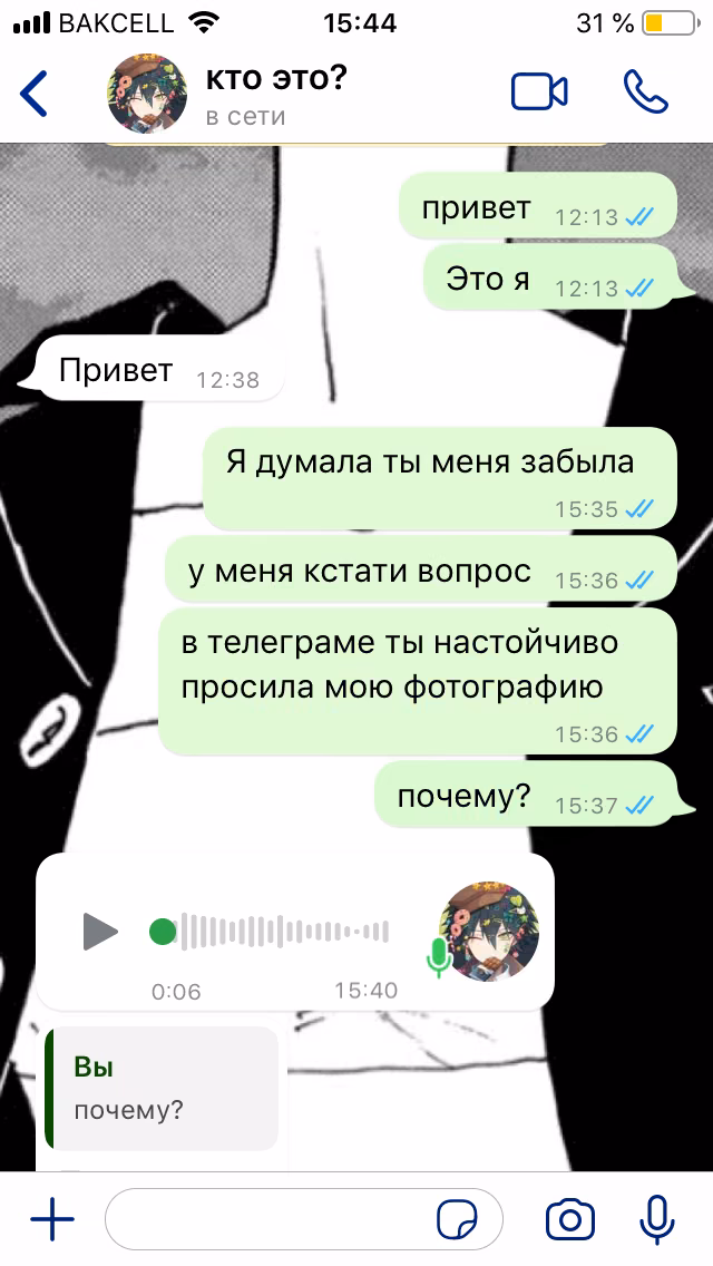 5c2559e9b13b8e733aad0842623e34da.avif