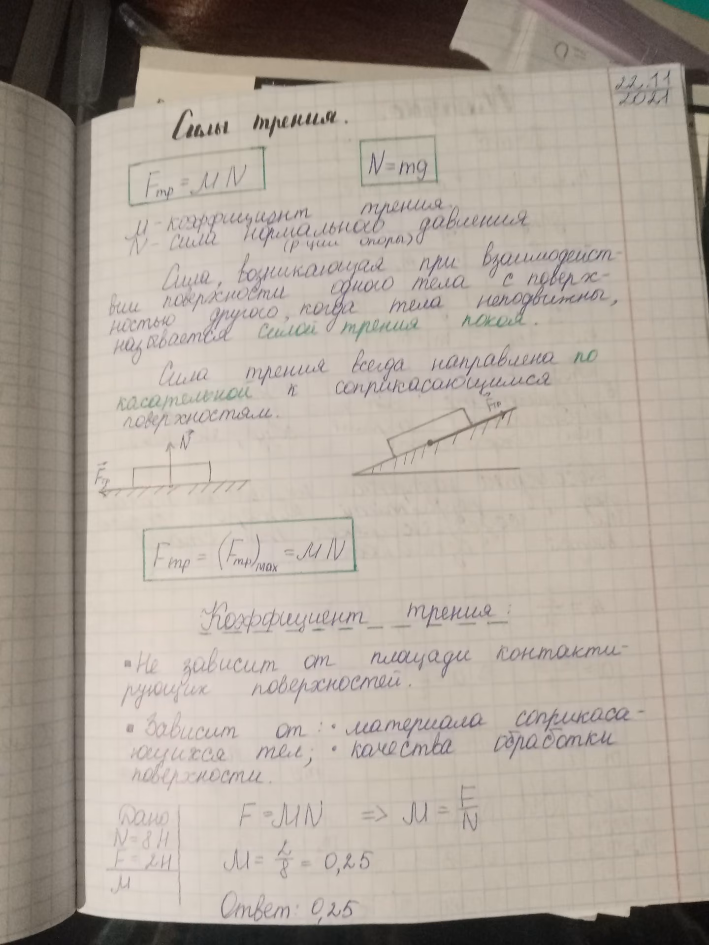 5c43e1f7d0bb1bf41b72b87c895a5cdb.jpg