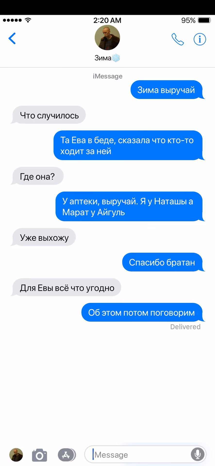 5c4a77951bf995e6988b00386e8bc9f5.avif