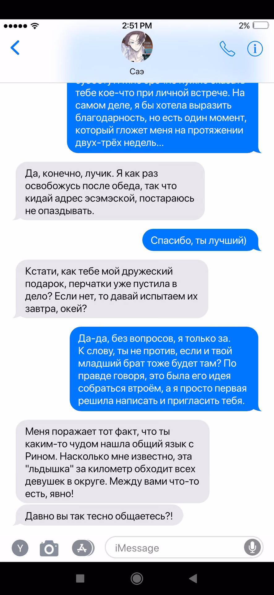5c71d8bbcf51df55270a615860ca2fba.avif
