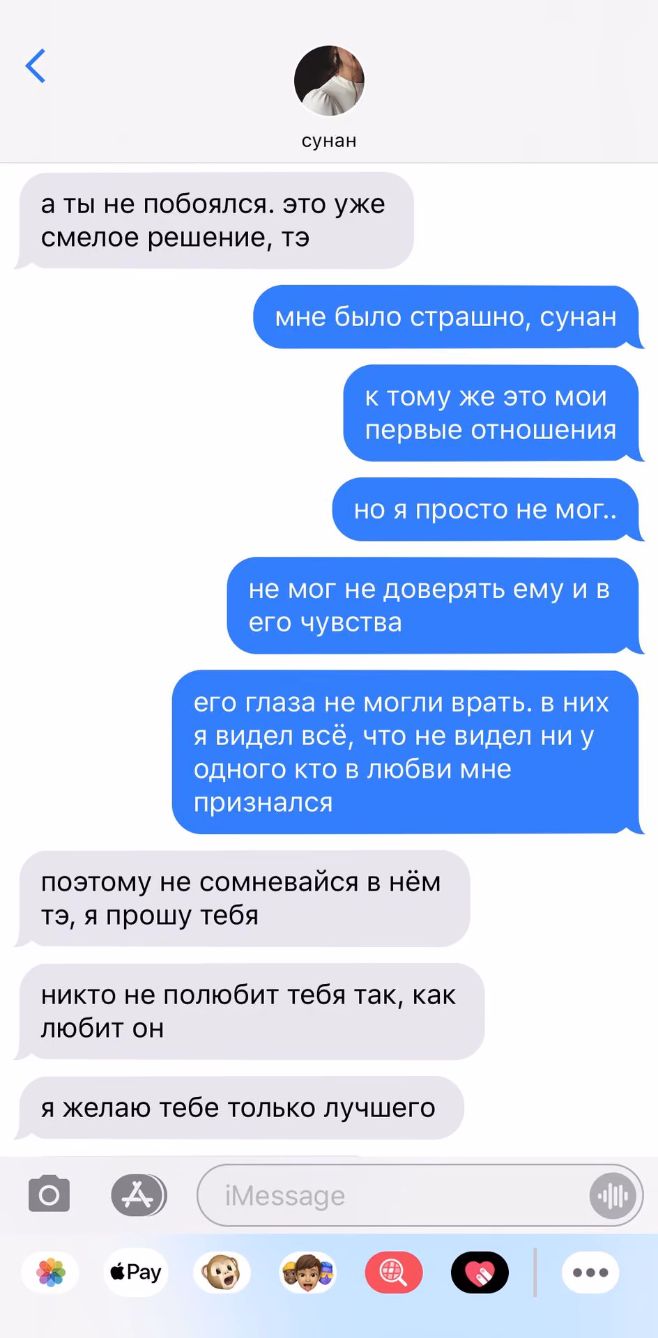 5c7235780756caf4e681681acdaf750d.avif
