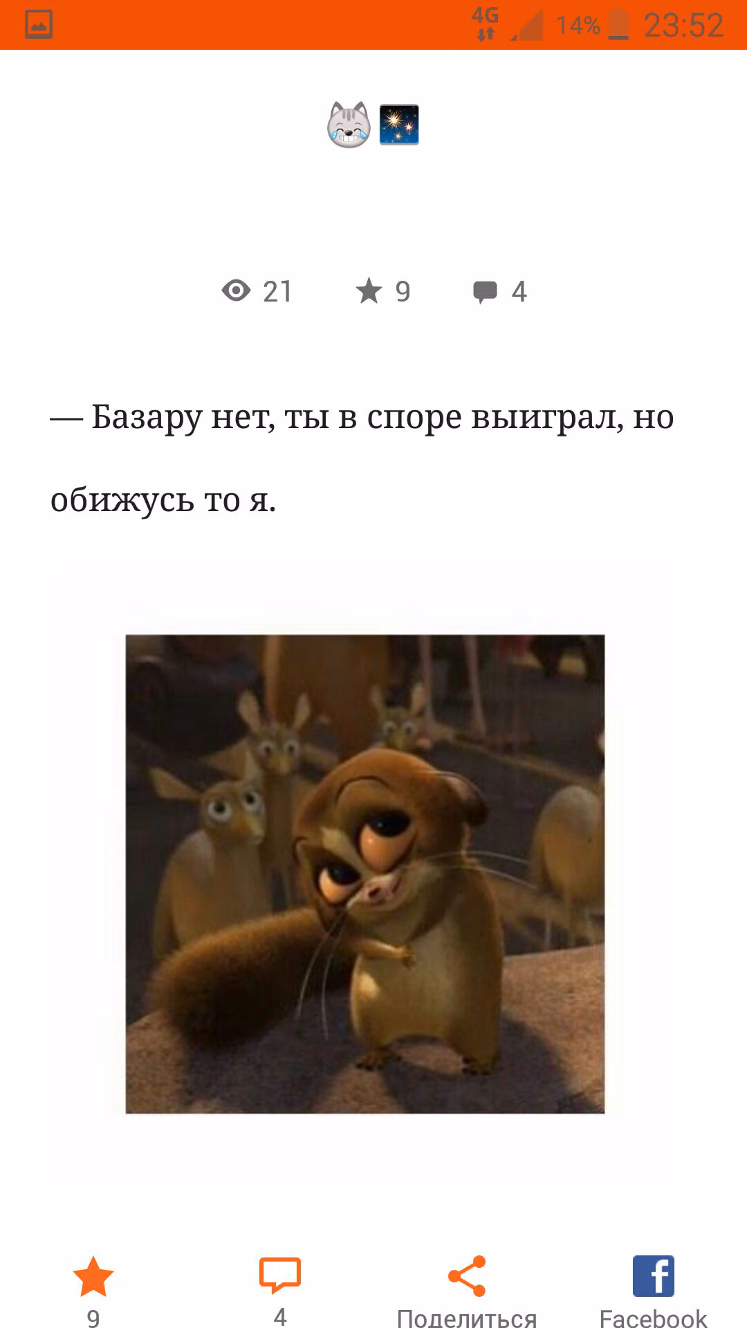 5c738f653e22e44e30ddab6c1ccf7516.jpg
