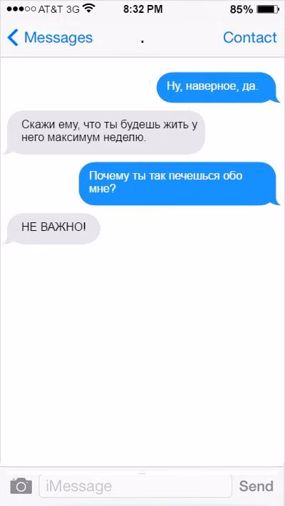 5c7ba2cde1faac5806a587c2b46af4ba.avif