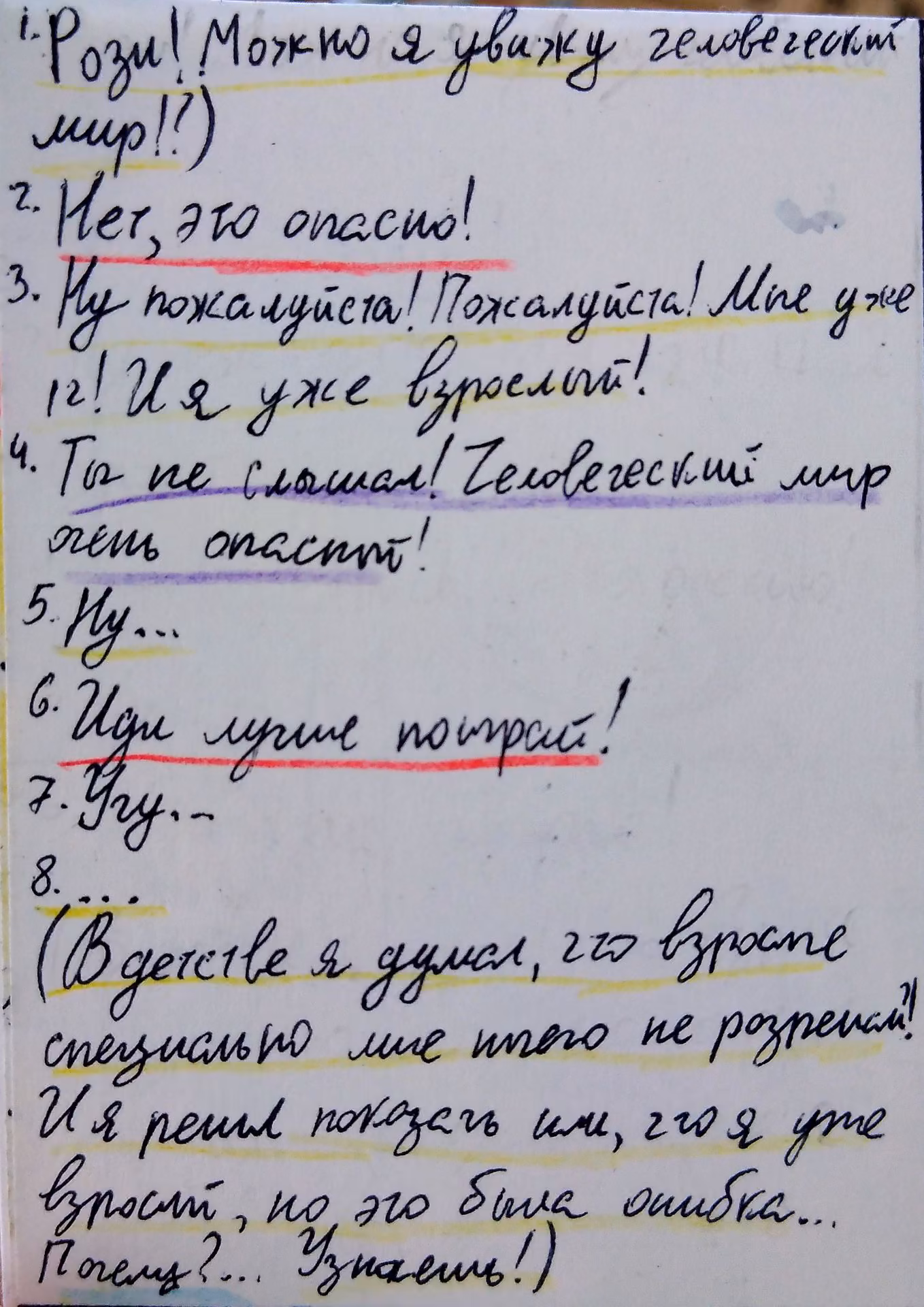5c87367d6517897f3df07314243496e1.jpg