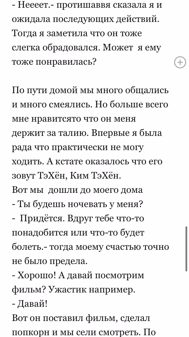 5ca50c757706768ee2f881dd660c6dce.avif