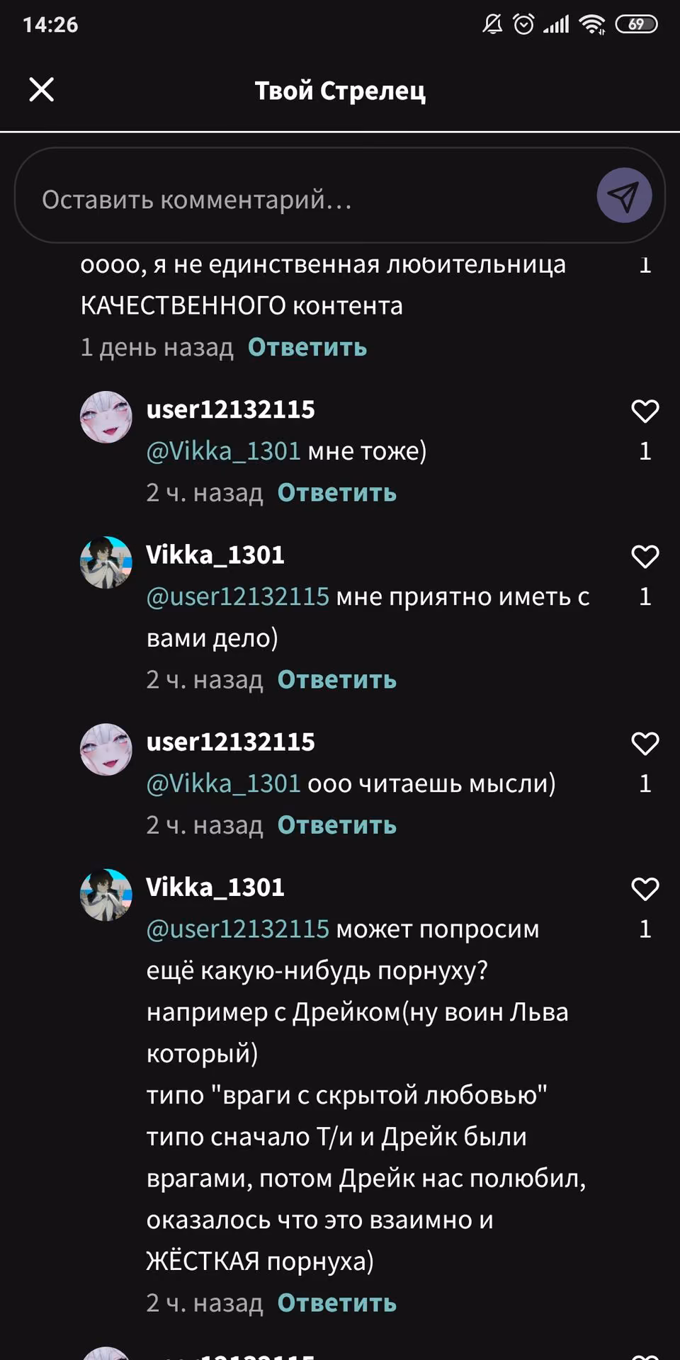 5cae3c17ea086812b9d00c390915cb08.avif