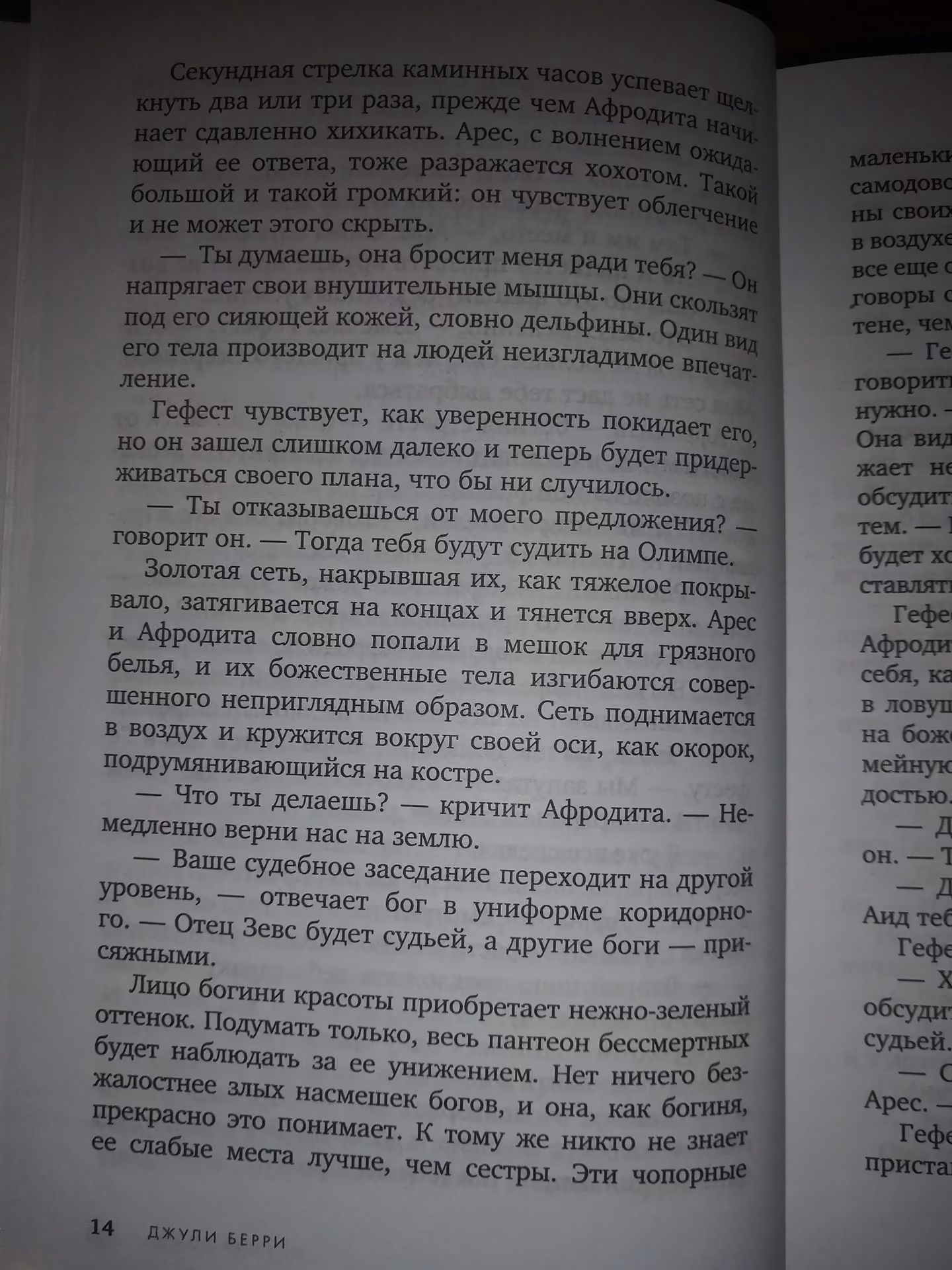5d04629390aa8d6af824e43e1524f10d.avif