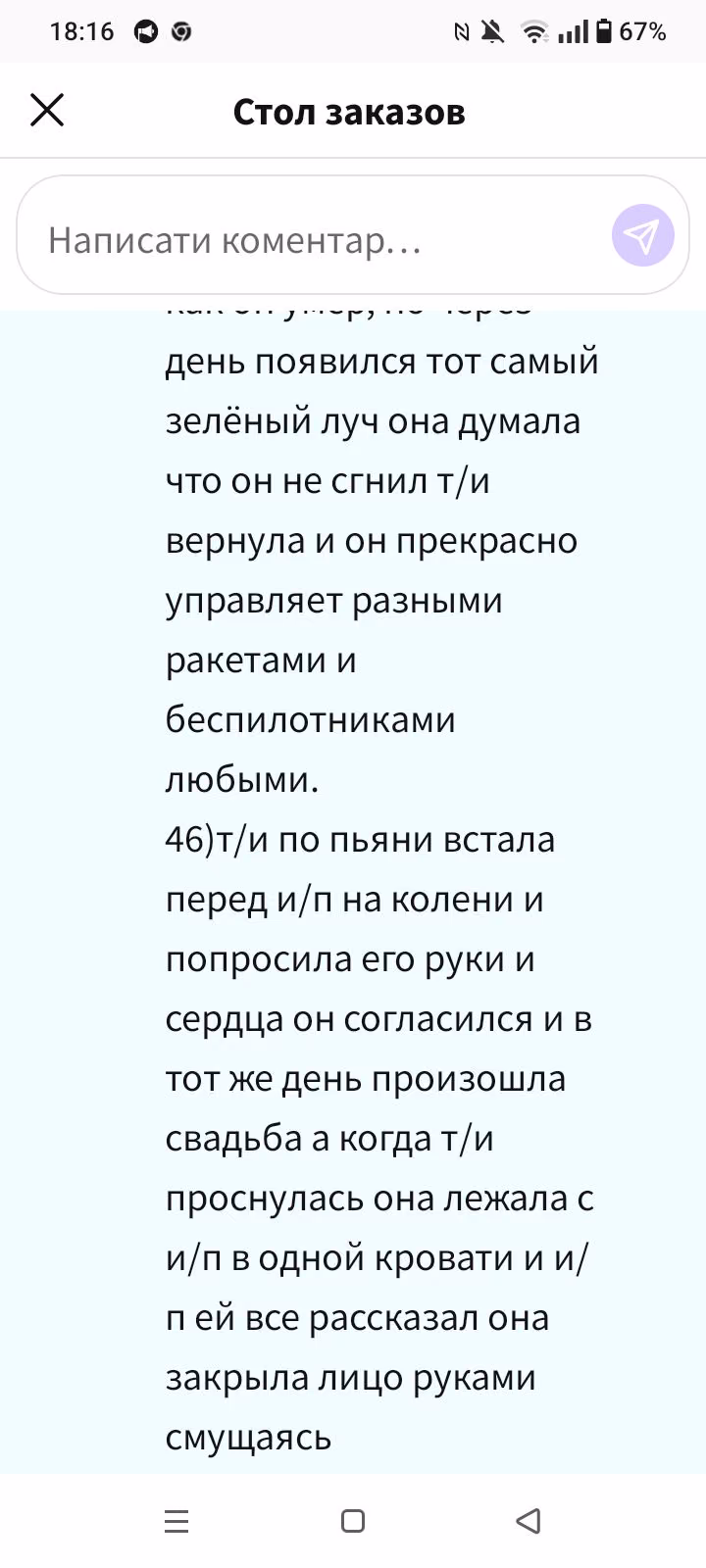 5d17b08038a2aec7710c79add9555c3d.avif