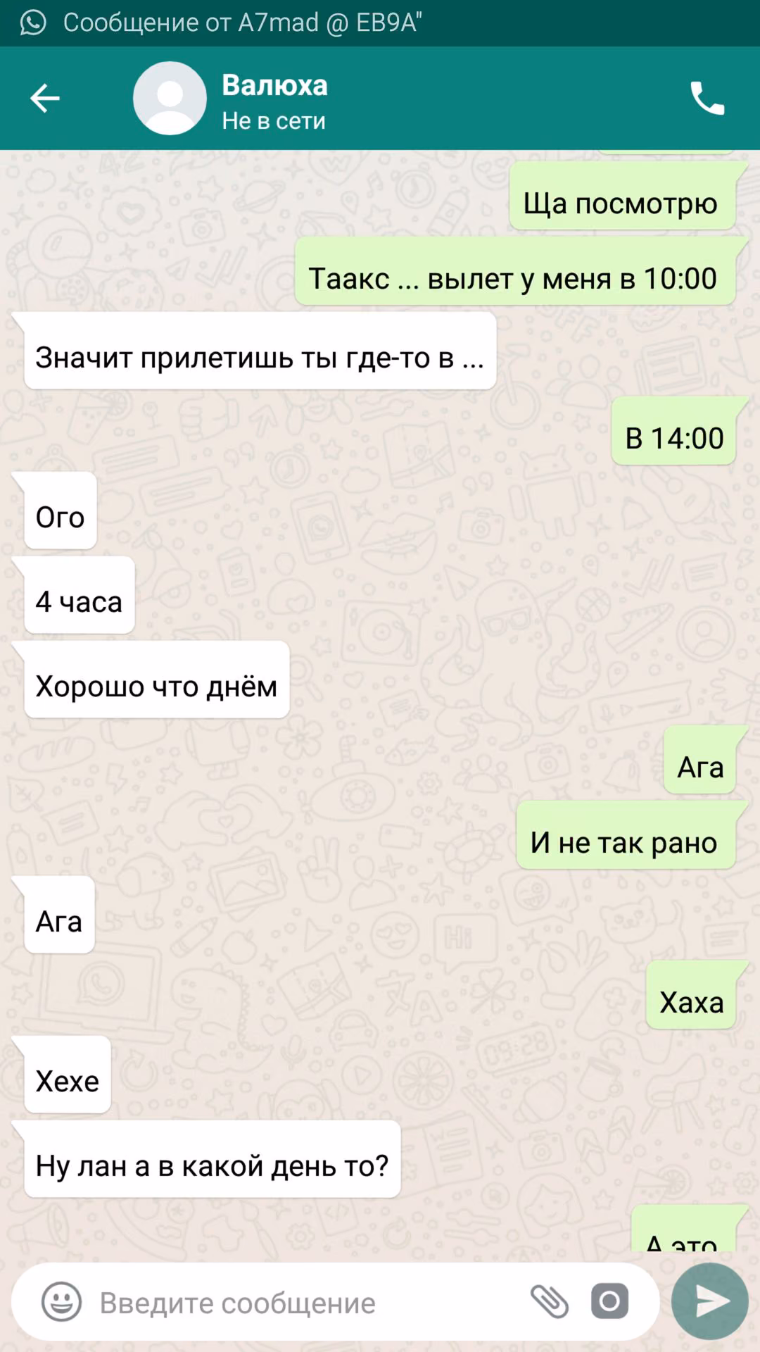 5d6987b8d6350059cf8baf74b6976c54.jpg