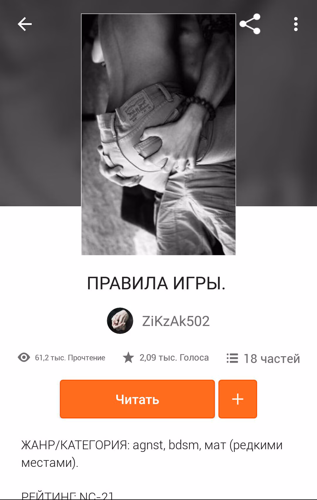 5d8416e16924443d899efd06211e4833.jpg
