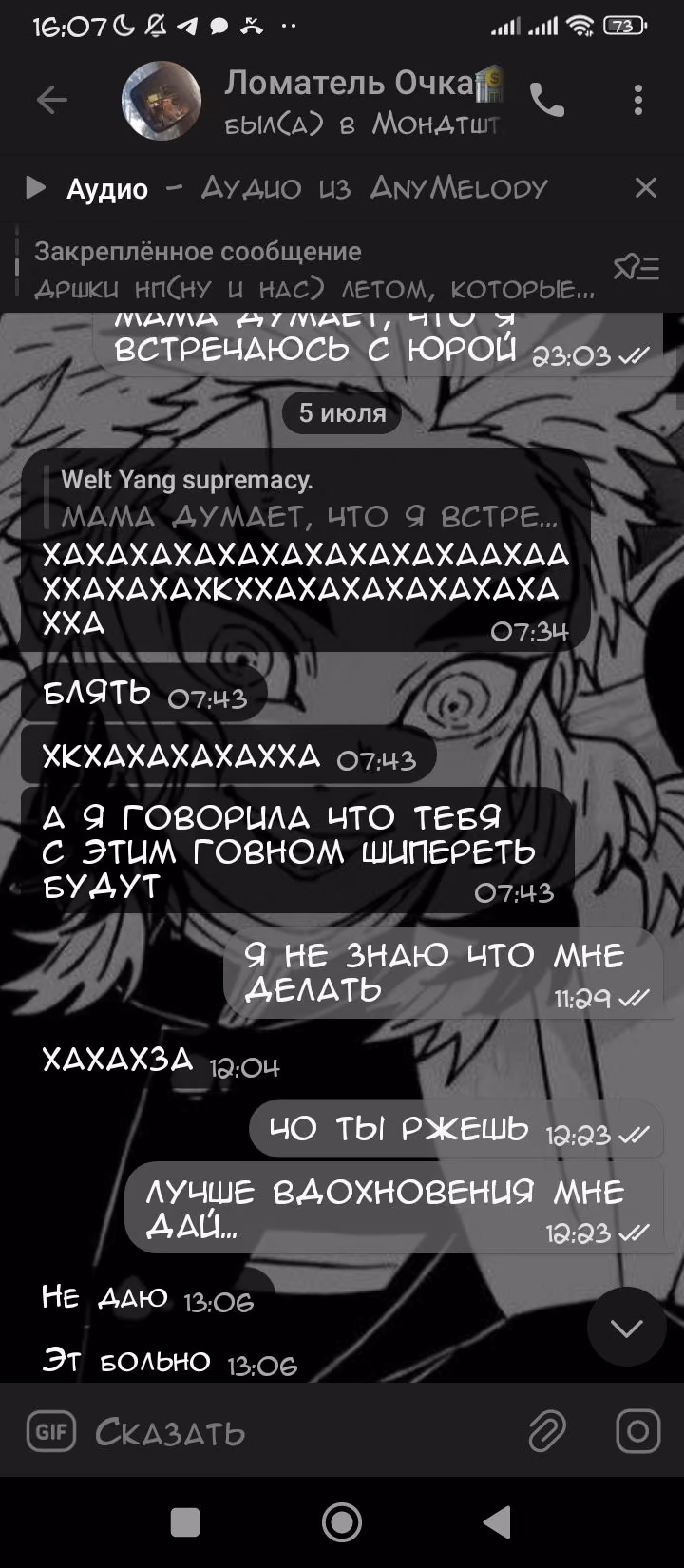 5dd24be5da5b8b4516c958913686c2e3.avif