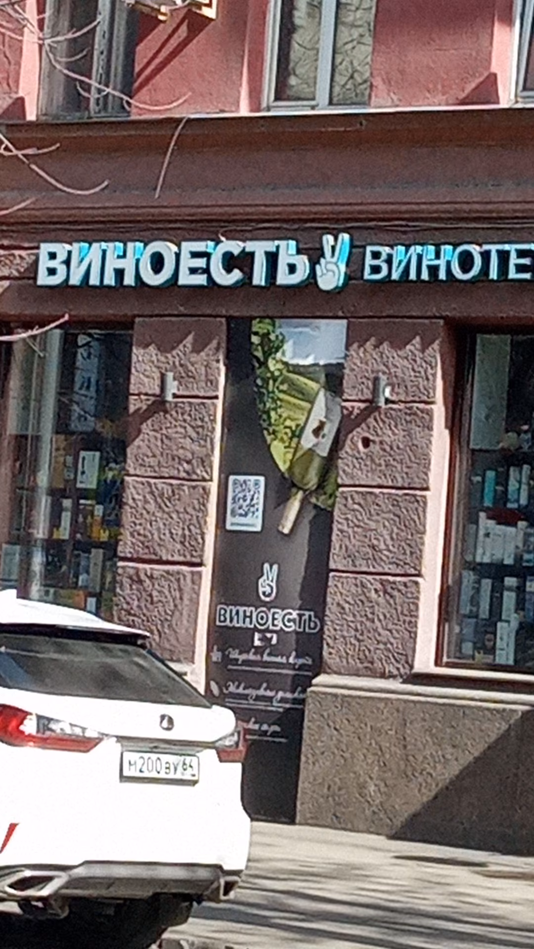 5e2a62882cb93af9954df76b56a22379.avif