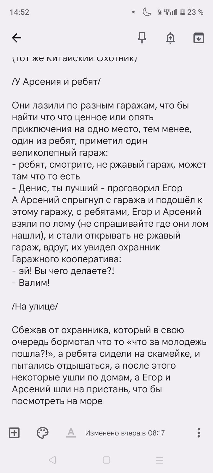 5e53eb1a06a7e3ffffdba2e7018b4124.jpg