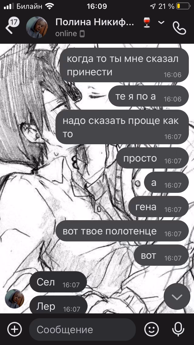 5e6098386fa692b845554d0bf1332767.jpg
