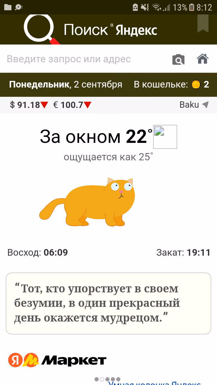5e6b2b9c398e2fd5cab9e598e11a9378.avif