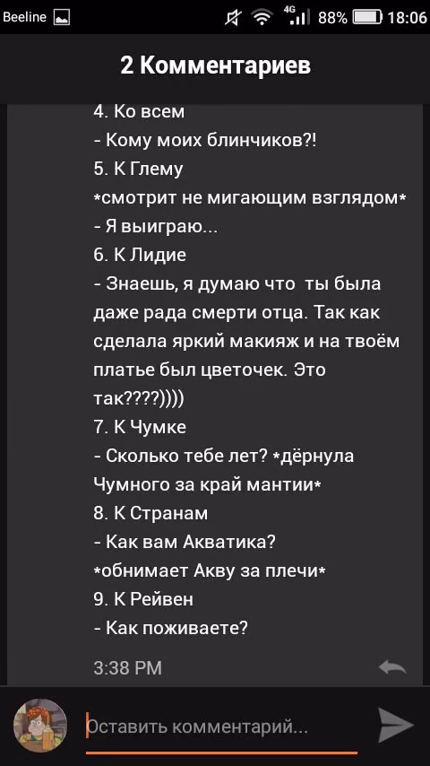 5e8a523cac7cc0846a7c54c9ad738740.jpg
