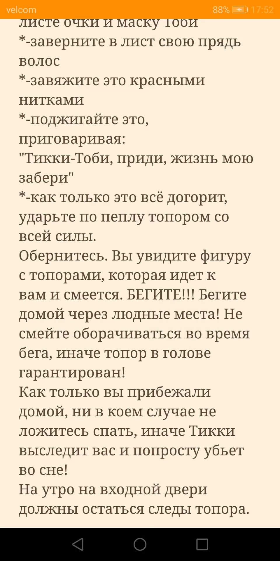 5e8fe0c5aa79ff60403d8d80749eebe2.avif