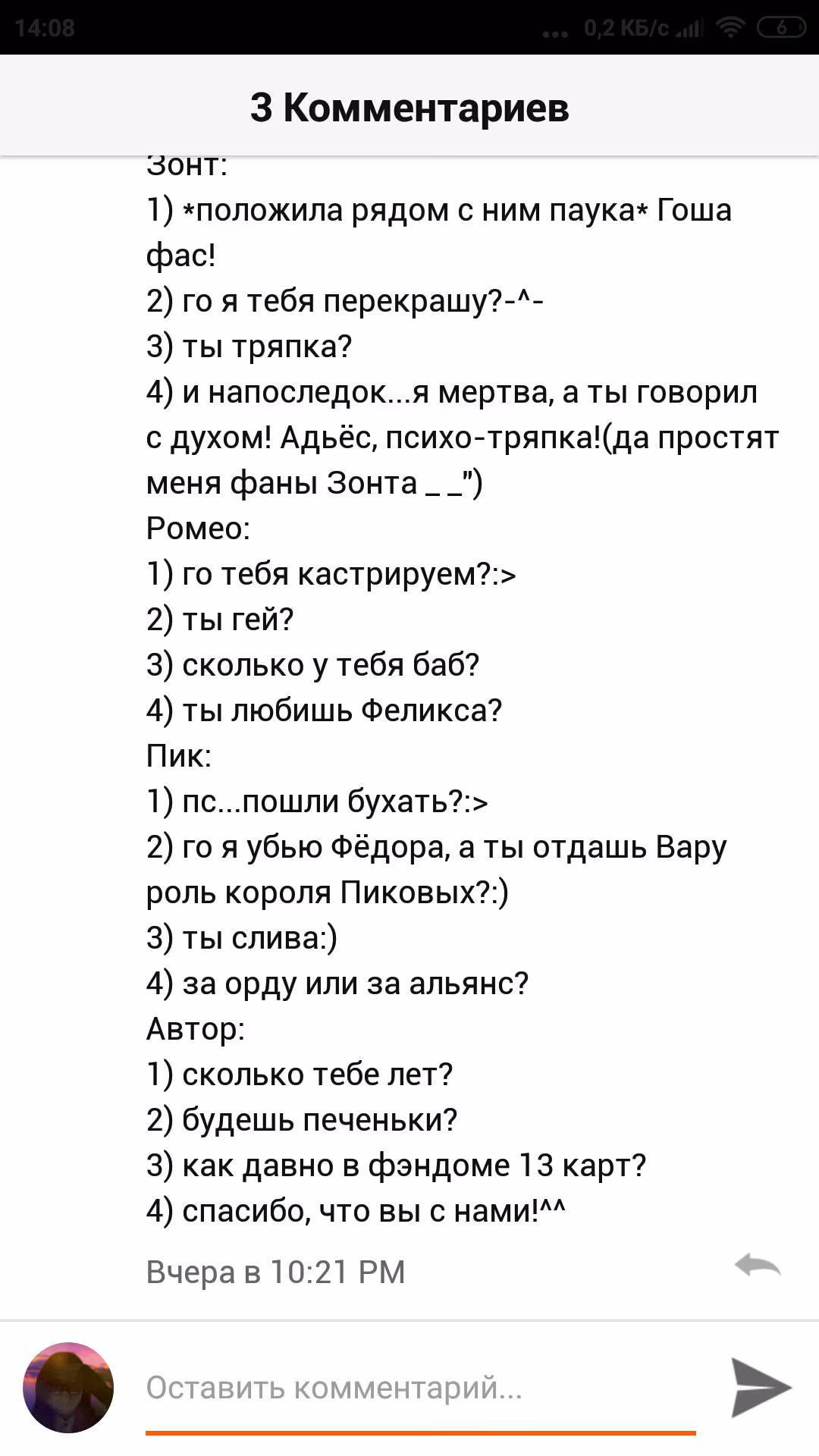 5e997e16bea6a8e1ed32a1ee45ec2d89.avif