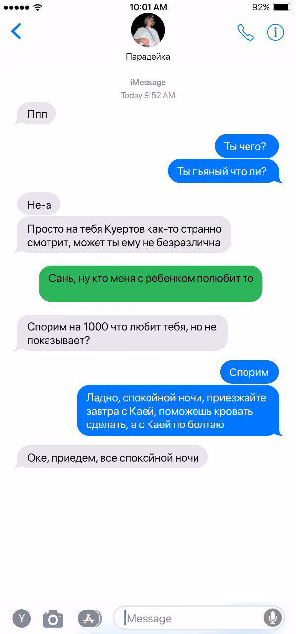5ed64b70d43f31288419e00ee40f88e6.avif