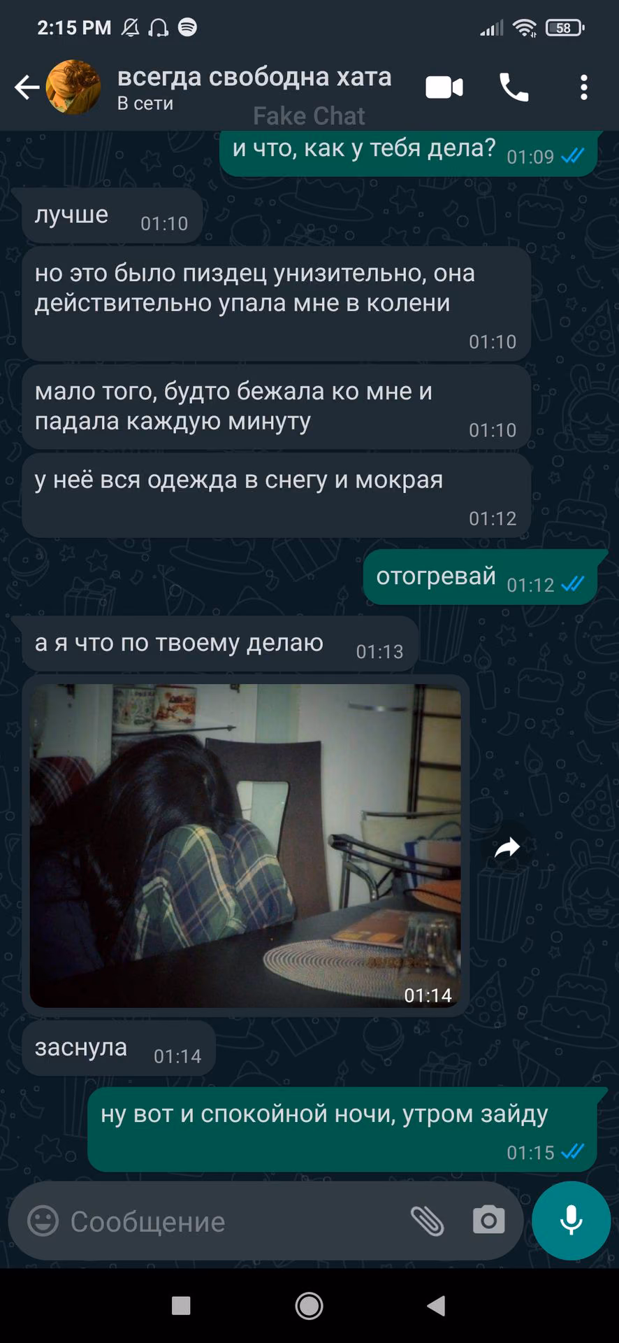 5eeea93d856fcb3fca65f0545909fda0.avif