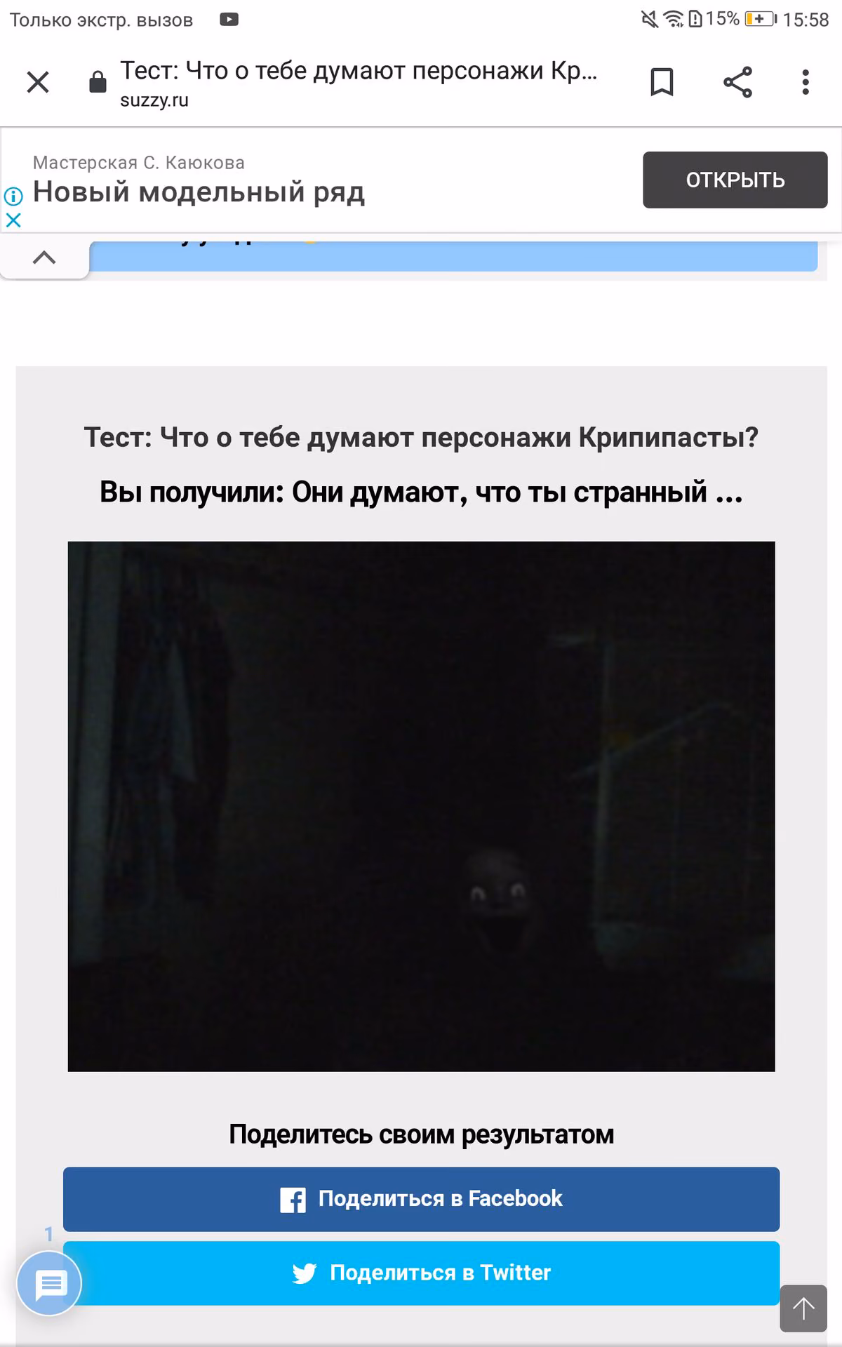 5f01da858a01700030f79db5b5f9a30c.avif