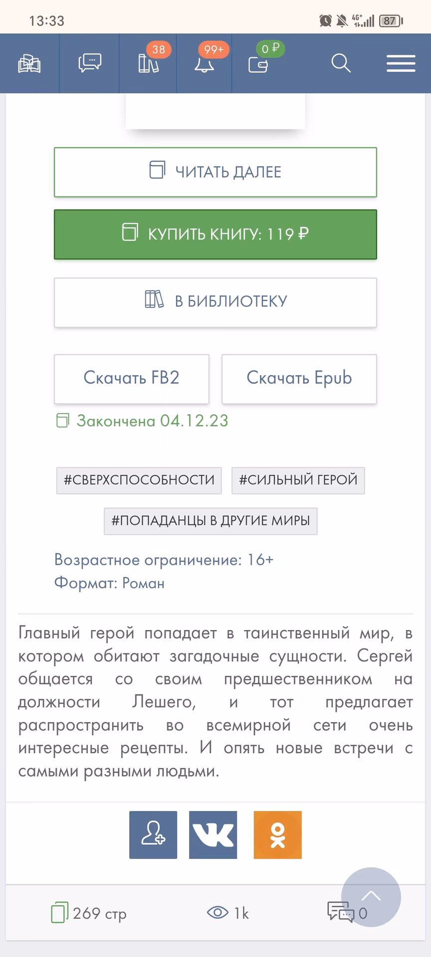 5f06fe00db79069e38b3f7296d3a900a.jpg