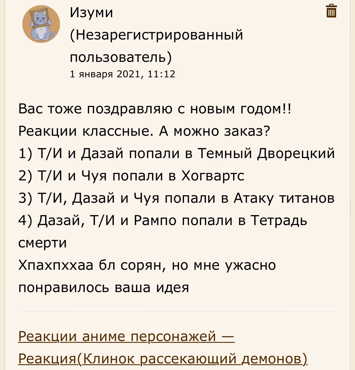 5f158bd725fed60f513944420410964e.avif