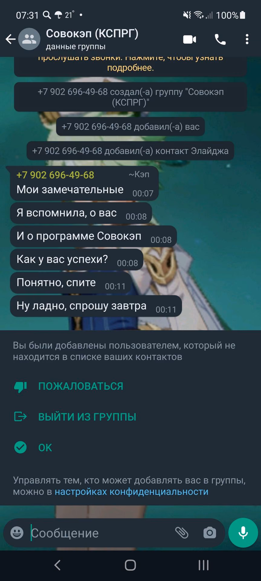 5f1f7ebcce443624b3e080f27620e079.jpg