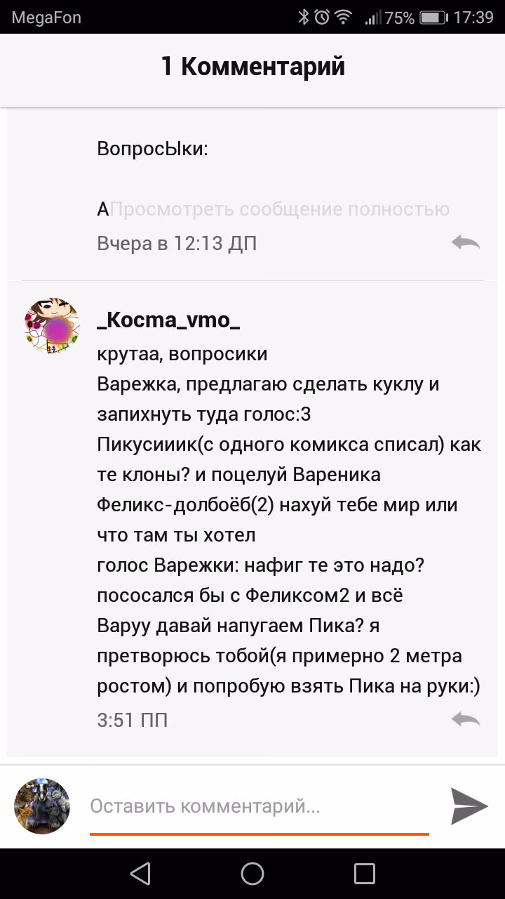 5f8c06a47b7a194b087a85ee31e0b65f.avif