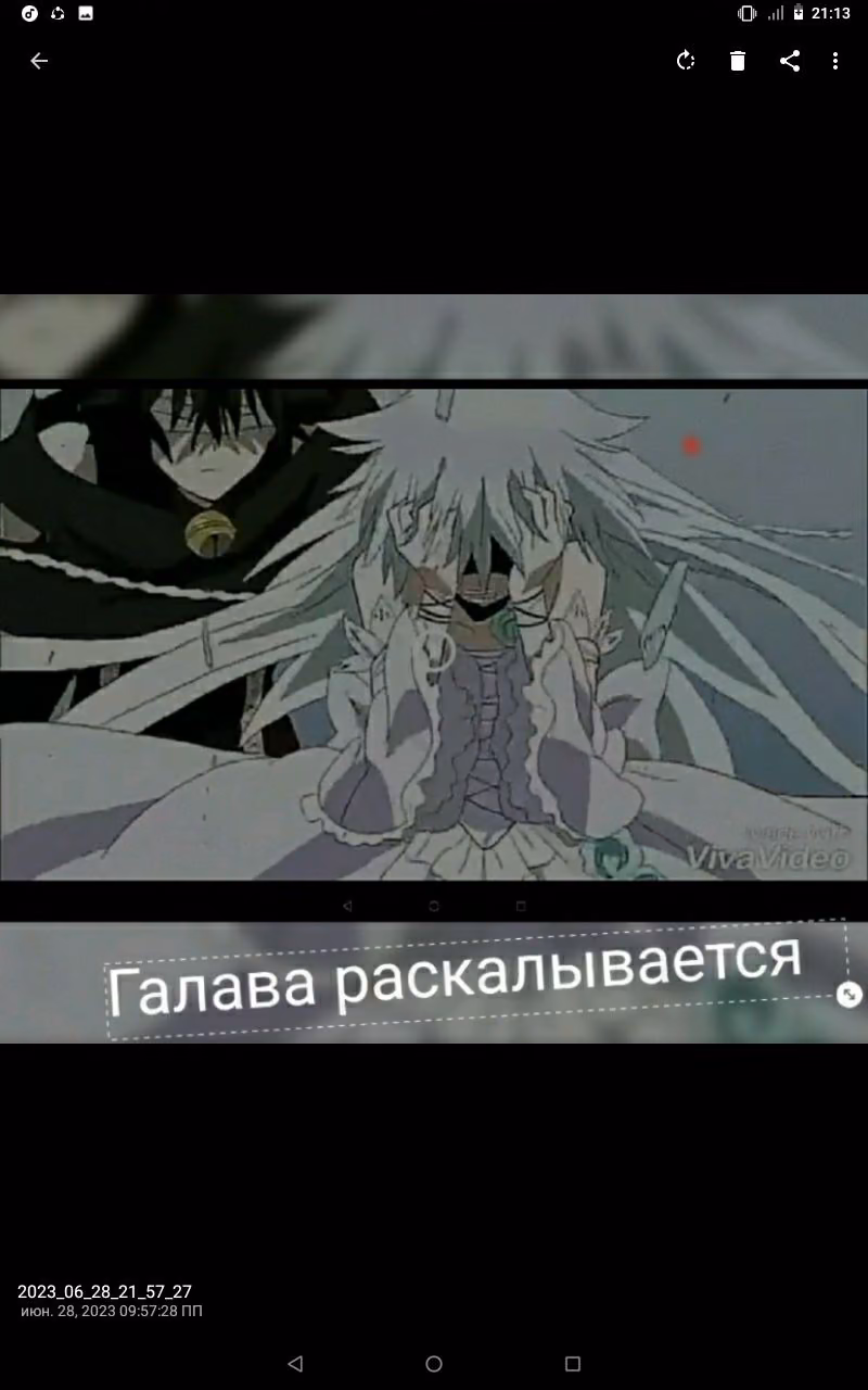 5fd594fc79c0754bd9a457c6532b1804.avif