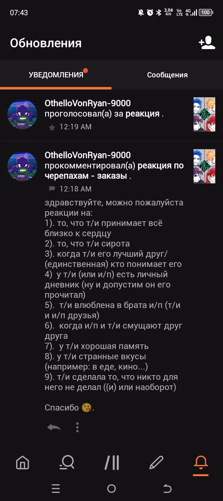 5fe9c58b7b04747b5f6d555b83d833b4.jpg