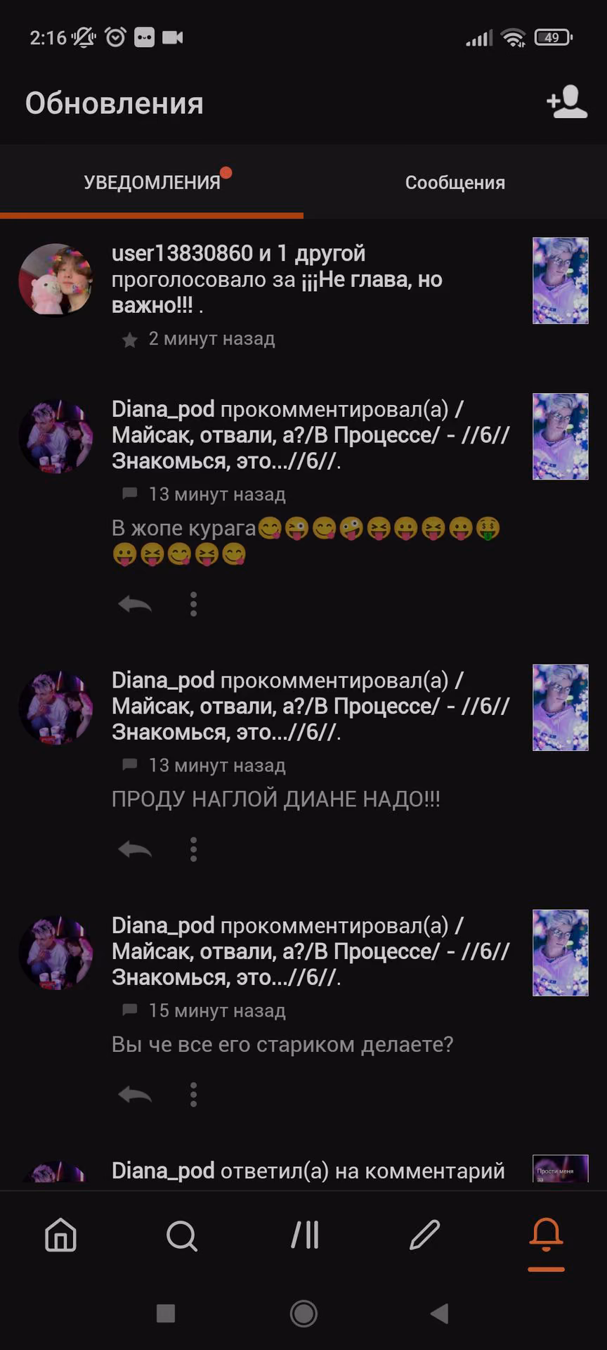 6001194877b4319faa14d669db6b64e8.jpg