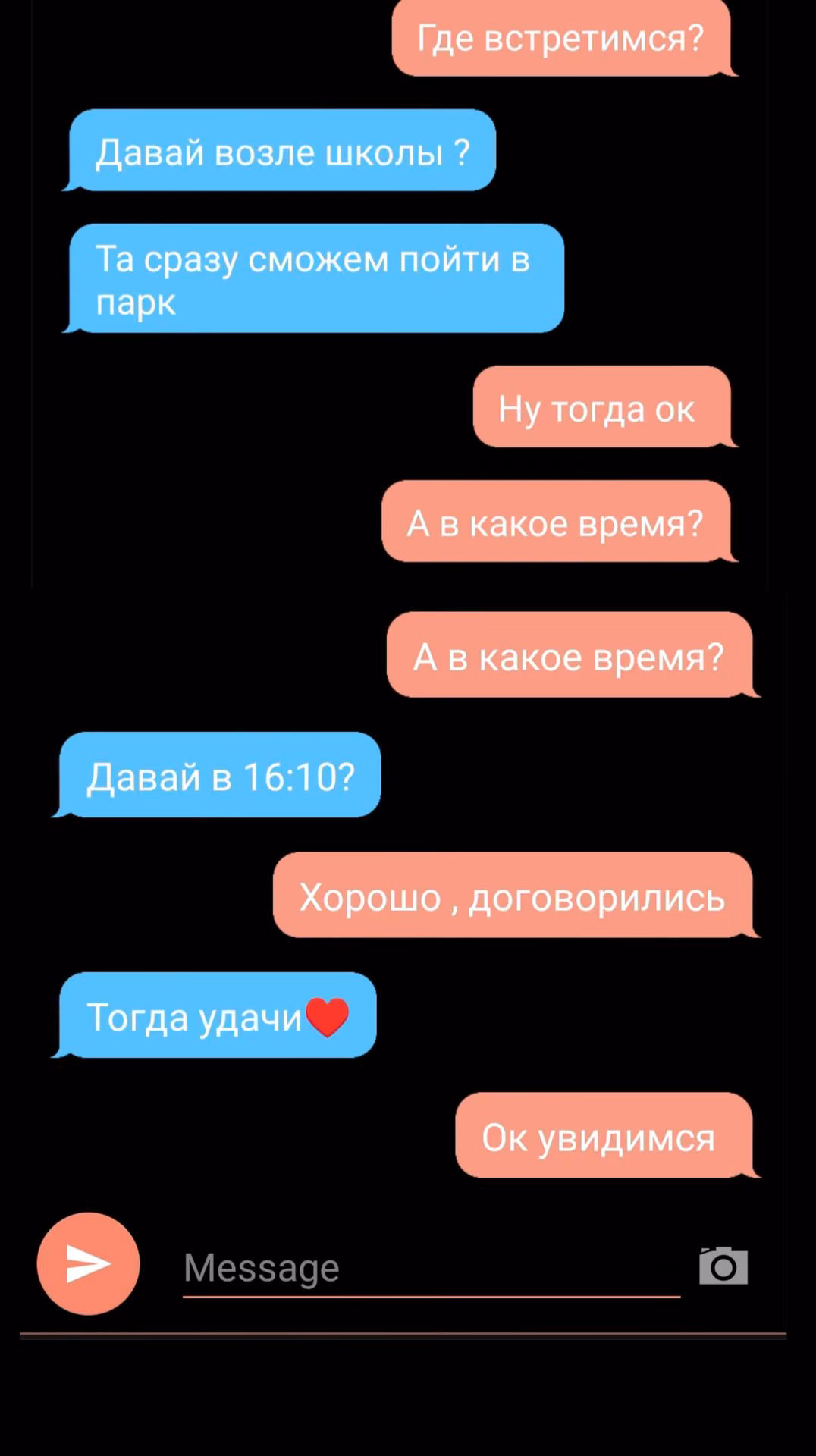 6012159748875c5180cfdf381095ce35.jpg