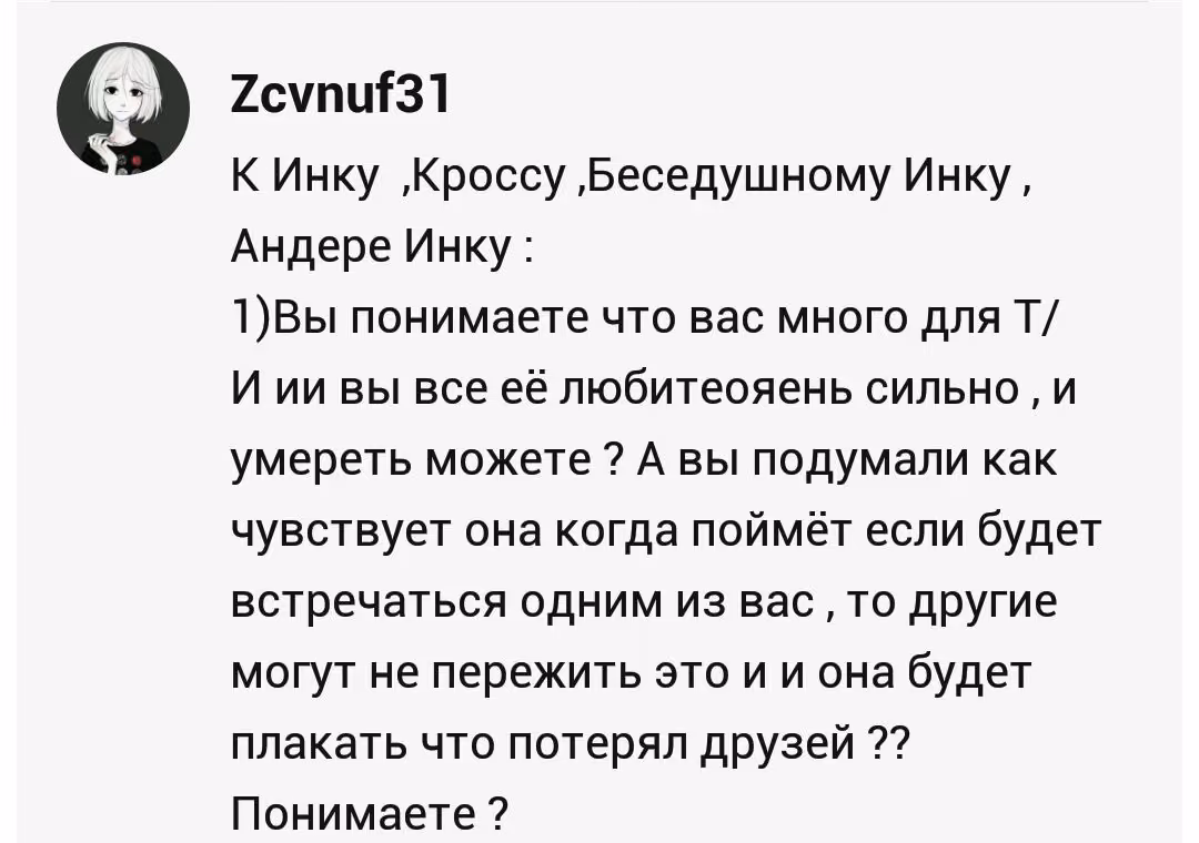 6024087060e739a9f191524cc7f92d71.avif