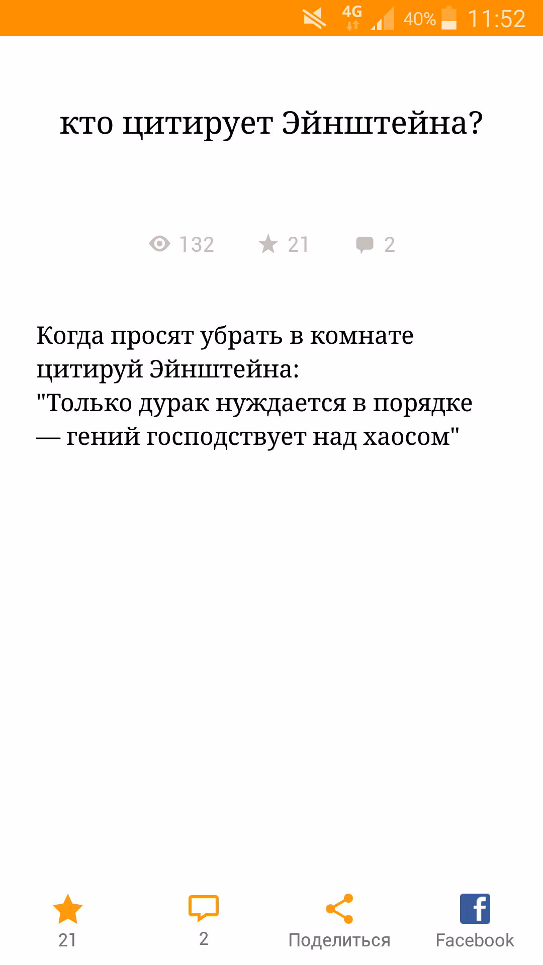 60467e28604af50be6c3577992043fe8.jpg