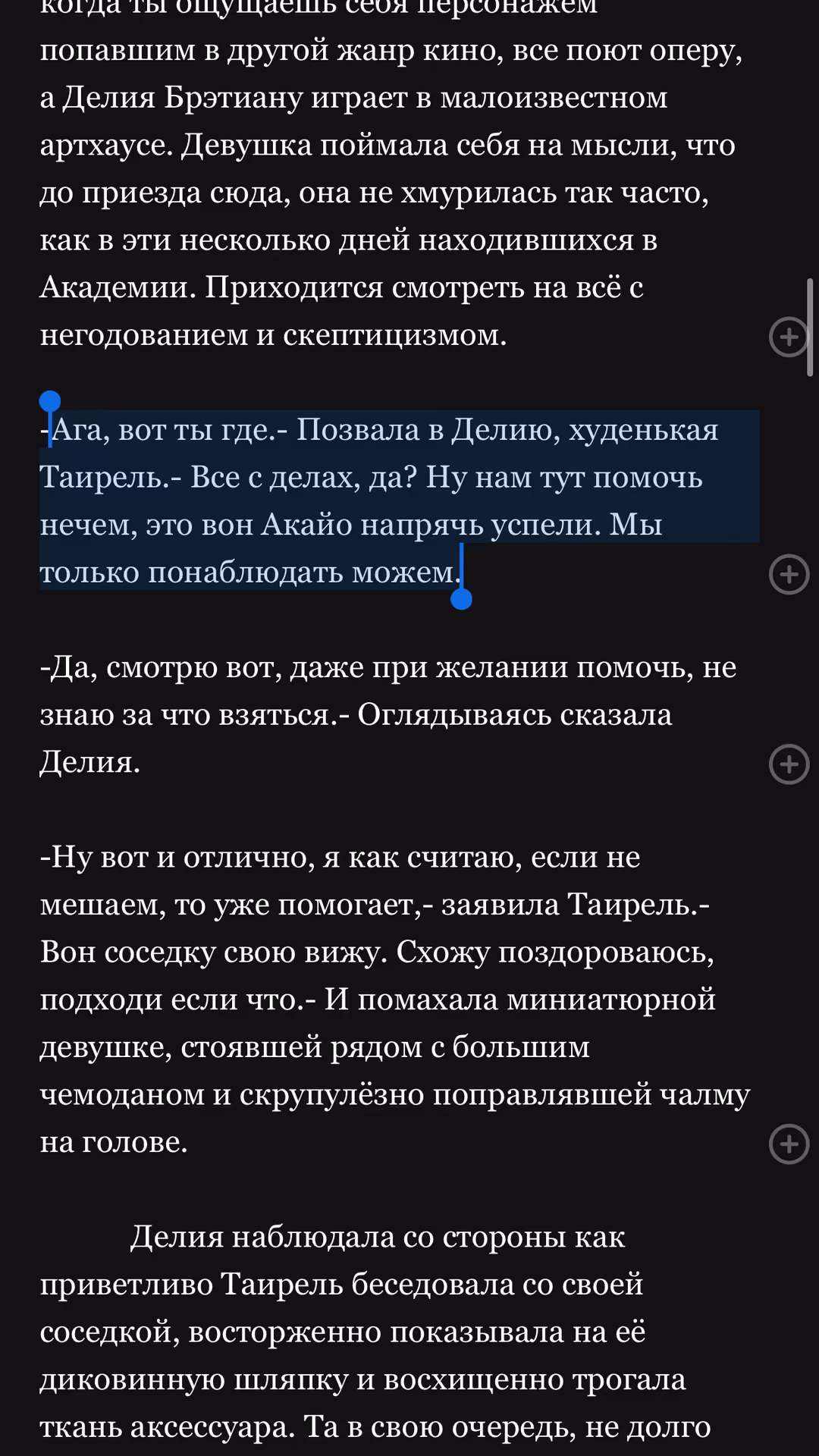605571098eeeda8f29282fbb803b1b6d.avif