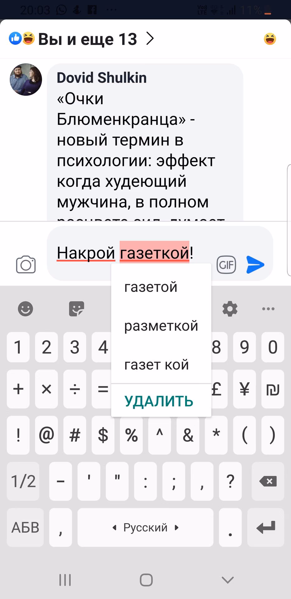 6055a15be710111bdf7e6ff88e78c035.avif