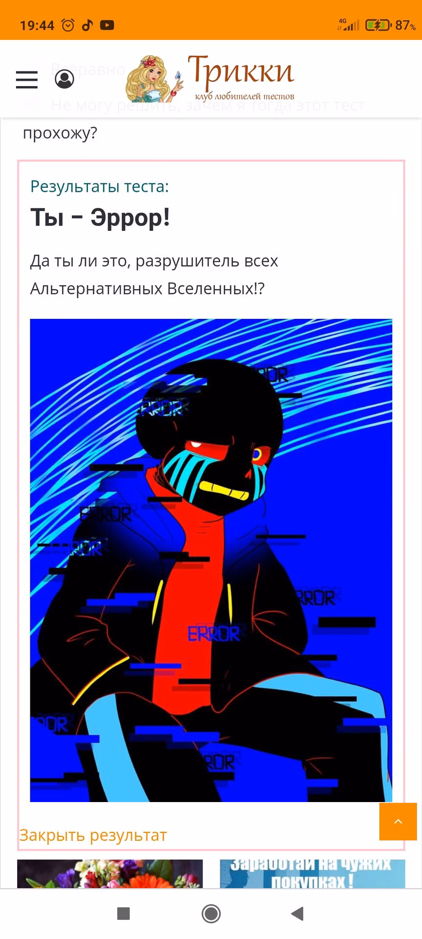 605ae0839f8169942d3e7d17d5310b26.jpg