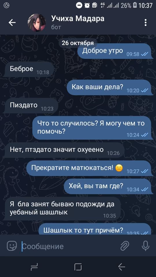60692716d10af3193f5a484930e14f66.avif
