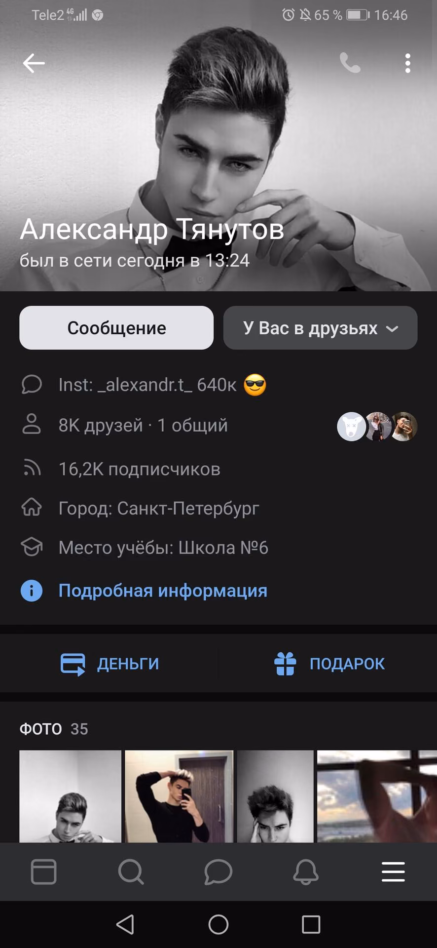 60770049f90df213d15c8a31454cf9d9.avif